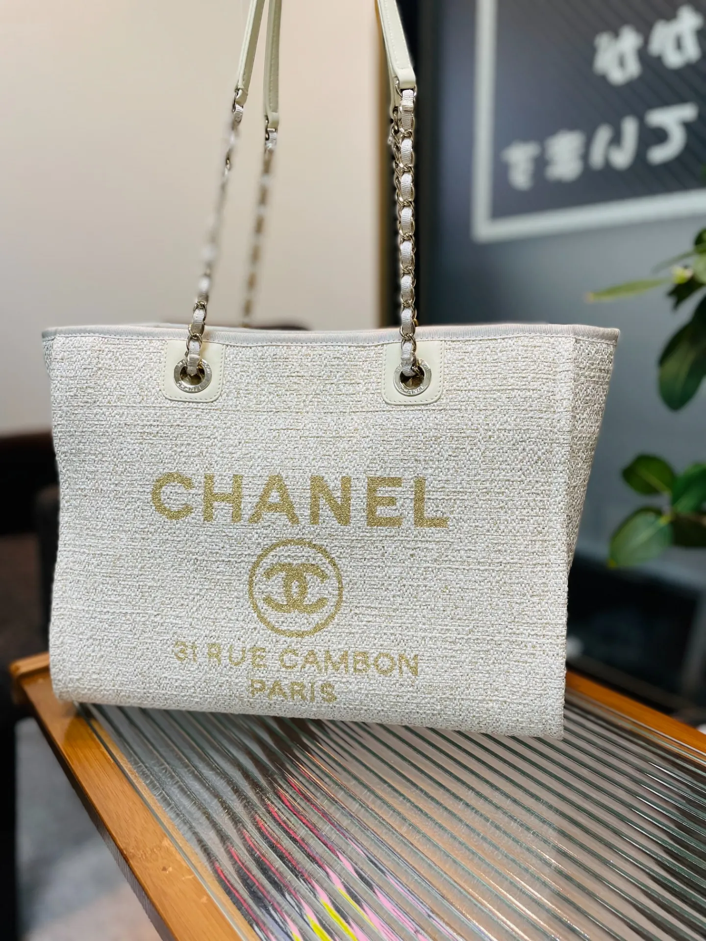 シャネル ドーヴィルの買取