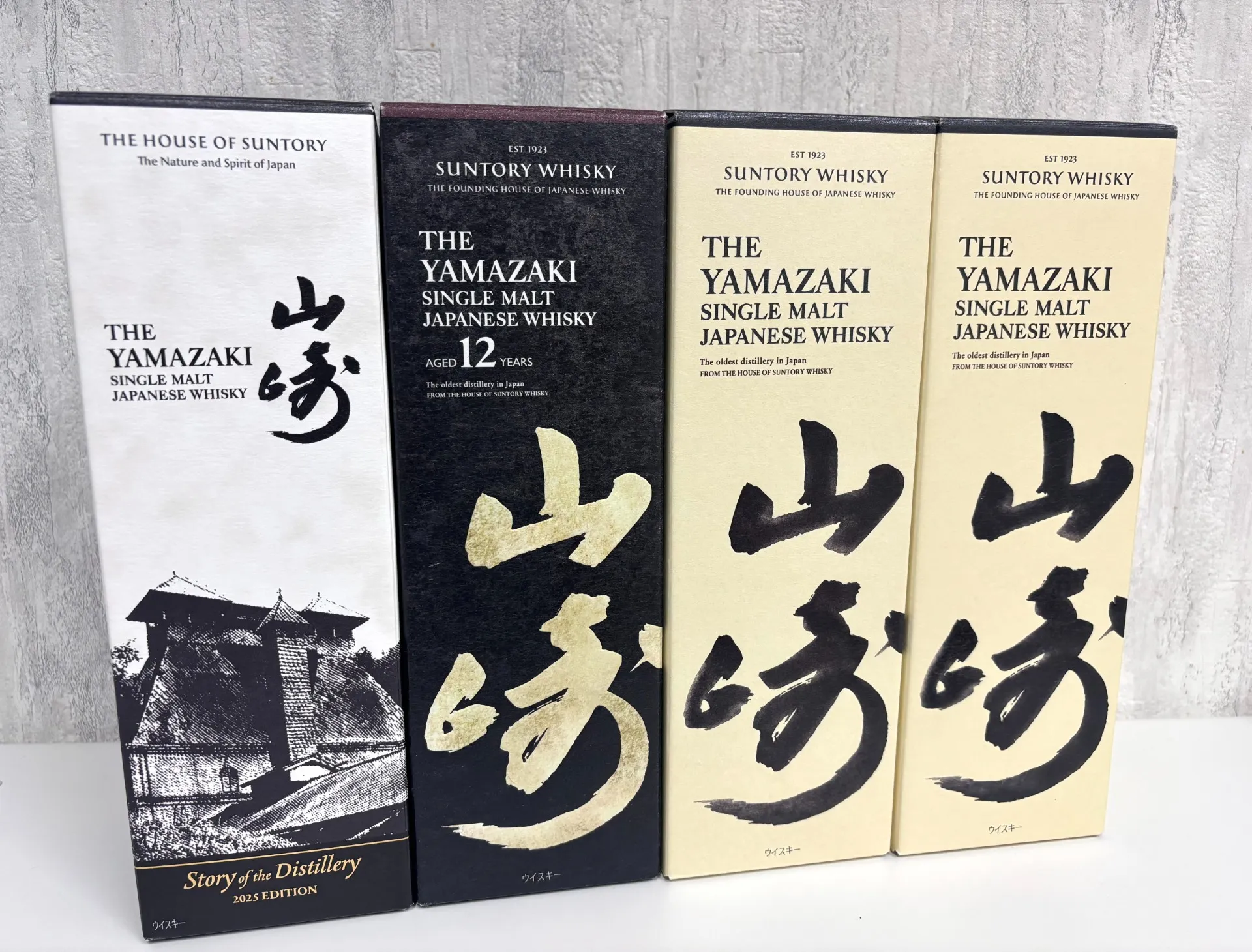 【買取専門店TOKURA】サントリー 山崎ウイスキーをお買取りしました！