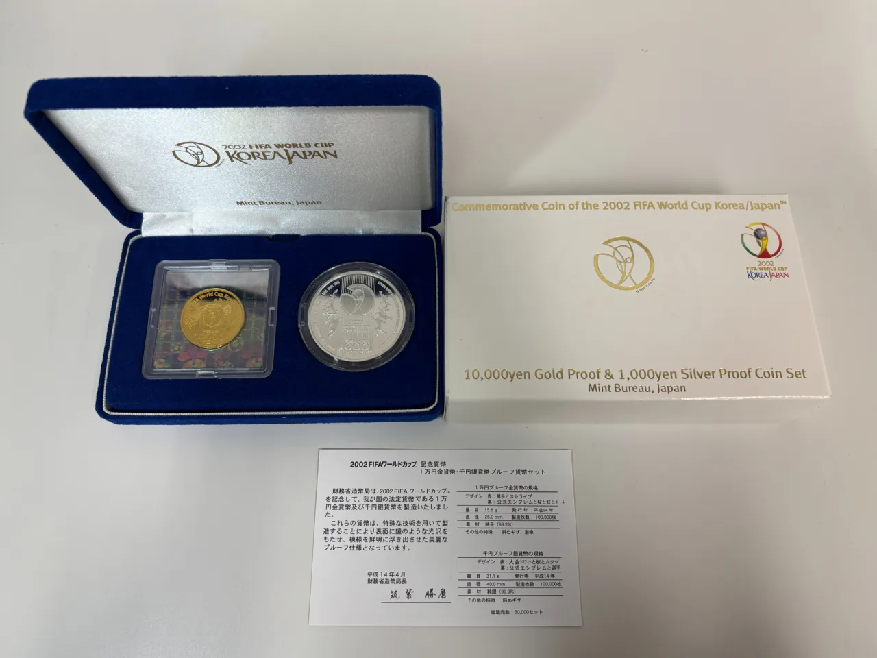 【買取専門店TOKURA】2002年 FIFAワールドカップ記念 プルーフ貨幣セットをお買取りしました！